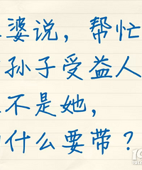 ����˵����æ�����������˲���������ΪʲôҪ����