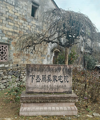 ���������ǣ�ѡ��·����Ұ��������ɽҰ��