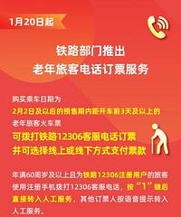 ���ڼ������ջ�Ʊ�������ۣ�