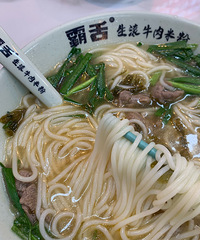 ����ţ�����ͦ��θ��ţ�����Ҳ�࣬ʵ��