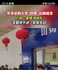 ̨��ɽķɶʱ��ҵ