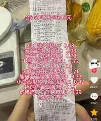 ����ʳ�⡰���ӡ��������߸��ӷ���10����ʳ������أ�֪��Ʒ��