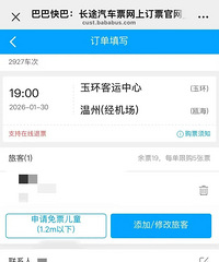 �������ݻ�������ͨҹ�䶨�ư೵