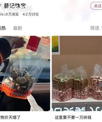 �۸����ǣ���200Ԫ/����ڼҼұر������ѣ�Խ��Խ�Բ���