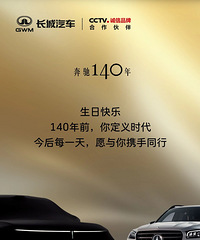 ����140�����ճ�ȦһƬ��ͣ��������������ף����˭���İ�����