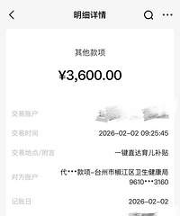 �ոգ�̨�ݵڶ������������������������յ�û