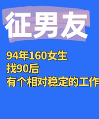 94��160Ů������90��