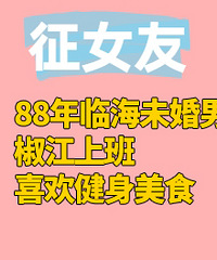 88���ٺ�δ���У������ϰ࣬��ĸ����С����