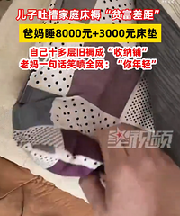 �ӷ������ɿ���ͥ��λ����ĸ��ʮ�����������ӵ�����