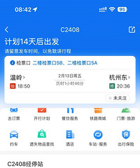 �����ڼ䣬������̨ɽվ���Ӷ�����ʱ�г�