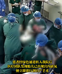 �и�ͻ���Գ�Ѫҽ����150�����̥��