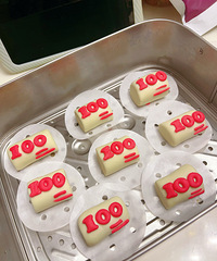 ��������ĩ���Ե�100����ͱ��밲����