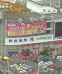 �����������и�����꣩20��ǰ��Ƭ