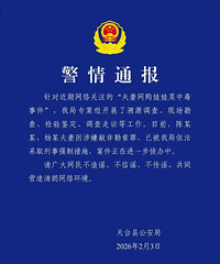 ��ת�ٷ�ת�����������޲�ʳ�ú��ж��¼�������ͨ��