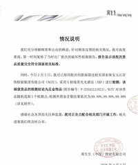 �������ٷ����˵��