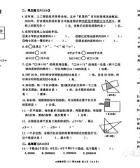 ���꼶��ѧ��ĩ�Ծ������һ�𿴿�