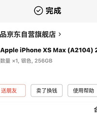 ͬ�����ֻ�����������Ʒ��ʱ��һ��������û�ˣ�