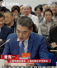 �Ϻ�����ЭίԱ��ȡ���и߿����������£�����ô����