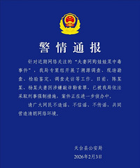 �����޲��ж��¼���һ�ٷ�ת���ڸ�����ľ�����ʲô��