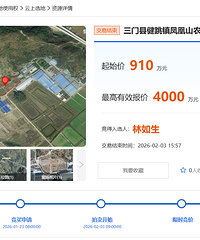 ��۳�339%�������ؽ�������ɽũ���ؿ�ɽ���4000��