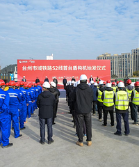 ̨��������·S2����̨�ܹ�����ɽ��1�š�ʼ����ʽ˳������