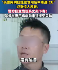 �����޲��ж��¼���һ�ٷ�ת���ڸ�����ľ�����ʲô��