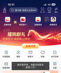 ��������ʲô���ƣ�̨������APP������