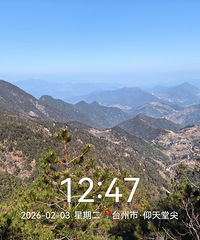 �߽�̨������-���� ͽ������12����·��4��1250������ɽ��