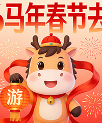 ��2026�괺�ڳ����Ƽ���2026ȥ�����棿̨�����ι����Ƽ�