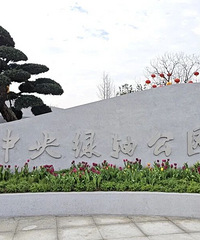 ����Ϣ��·���������ṫ԰������������