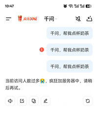 ������ǧ�ʵ��̲���APP���̲趼����