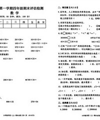 ���꼶��ѧ��ĩ�Ծ������һ�𿴿�