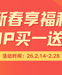 2026�Ҹ��ӡ��������´��ػ�VIP�꿨��һ��һ��