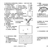 ���꼶��ĩ��ѧ�Ծ�