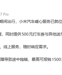 �׾��������ڼ�С������������������ê���ɱ���1500Ԫ����/��Ʊ