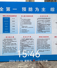 һ��ɽ�������������-����·�������������ϰ�������ȫ�߹�ͨ