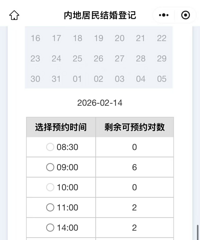 �𱬣�̨��������ȫ��Լ��