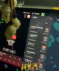 ��˹����������ʣ��72�������̨�ݸ�����ͻȻ�ϵ磡