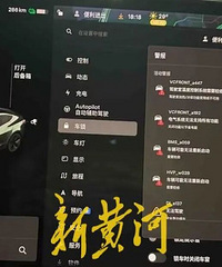 ��˹����������ʣ��72�������̨�ݸ�����ͻȻ�ϵ磡