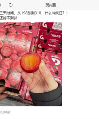 ����ˣ�ˮ����Խ��Խ����