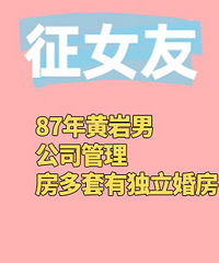 87������У���˾����