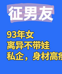 93��Ů�����첻���ޣ����ĸ��ݣ�ûɶ�ܴ�Ҫ��