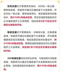 Ħ�г����У����죬����̫������·��ͨ��������ͨ�����¸߼�ע��