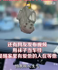 �������ɷ�·ŭ����Ů���������ڷ�����ת����ϣ���ƽ����������