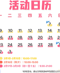 [2026̨�ݴ��ڻ����]�̻��㡢��������Ӣ����