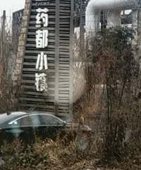 ���3�׶�ͷ·