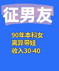90�걾��Ů ����30-40