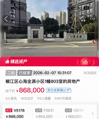 ����ĺ���Դ8¥165ƽ87w������5k����ҵĵ�����