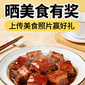 ɹÿ����ʳӮ��Ʒ