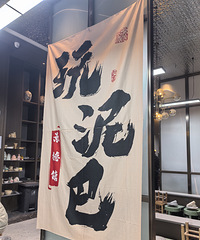 �����ڴ��ޡ������������